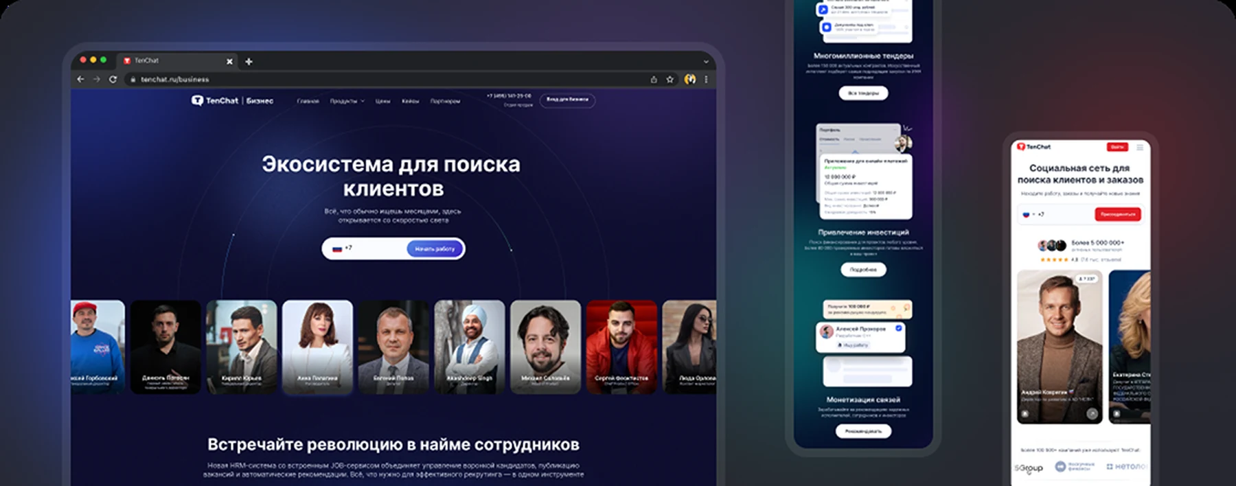 сайты и lp в рамках продукта